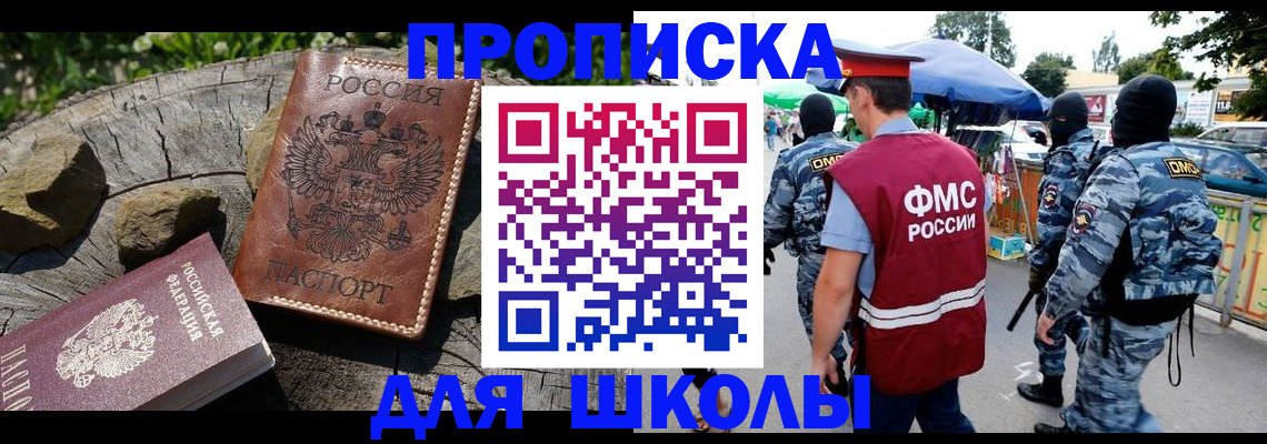 где прописаться в Уржуме